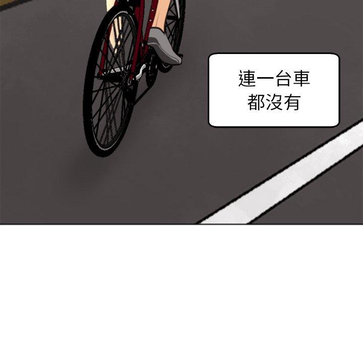 [韩国漫画] 现成老爸 剧情,不伦#[241P]-150