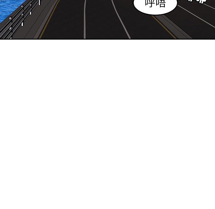 [韩国漫画] 现成老爸 剧情,不伦#[241P]-153