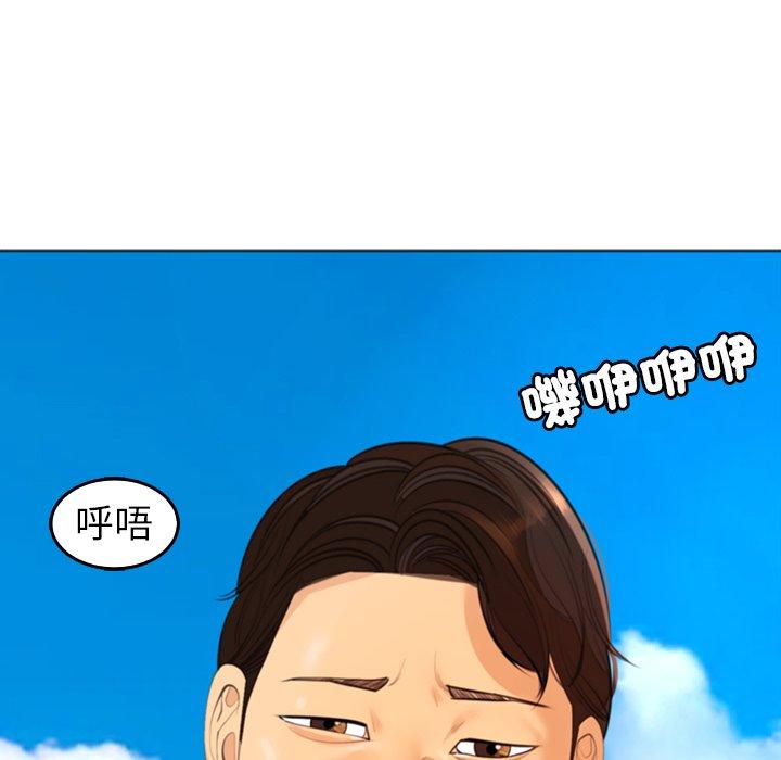 [韩国漫画] 现成老爸 剧情,不伦#[241P]-159