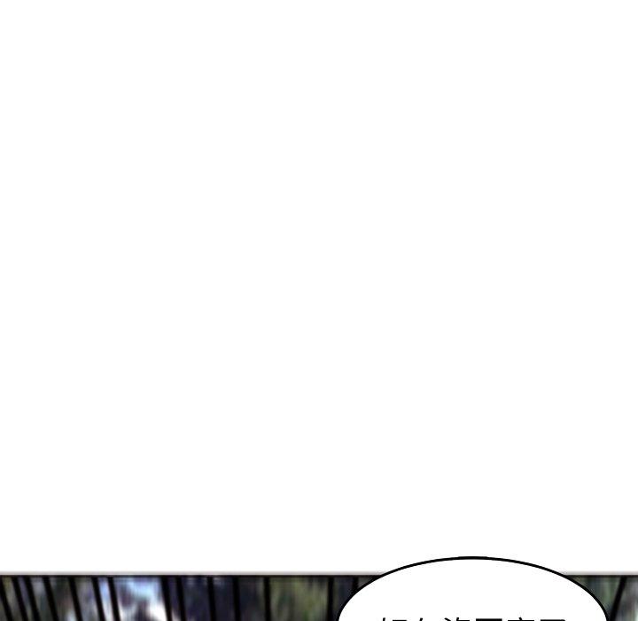 [韩国漫画] 现成老爸 剧情,不伦#[241P]-16
