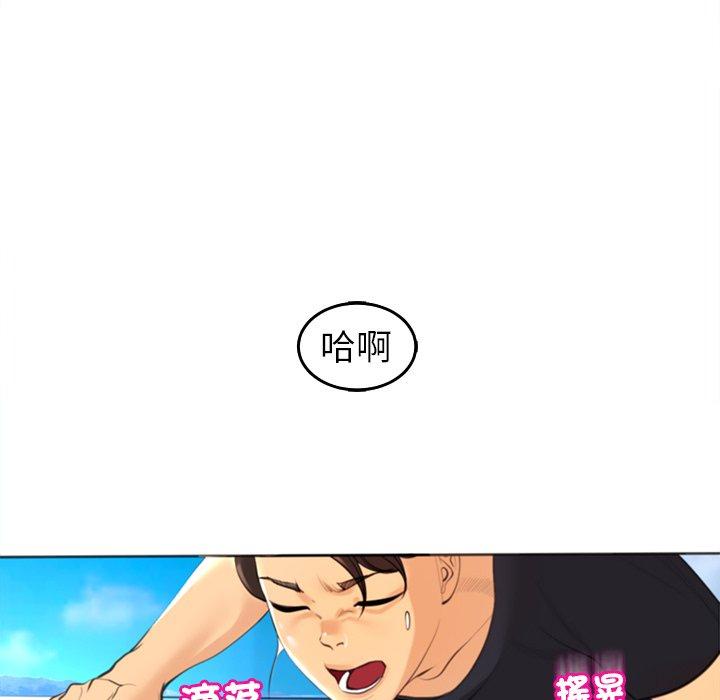 [韩国漫画] 现成老爸 剧情,不伦#[241P]-162