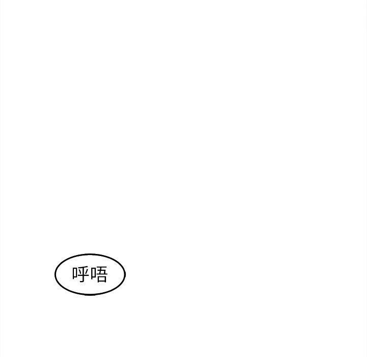 [韩国漫画] 现成老爸 剧情,不伦#[241P]-163