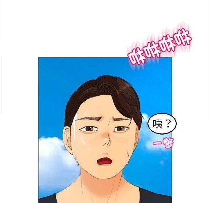 [韩国漫画] 现成老爸 剧情,不伦#[241P]-164
