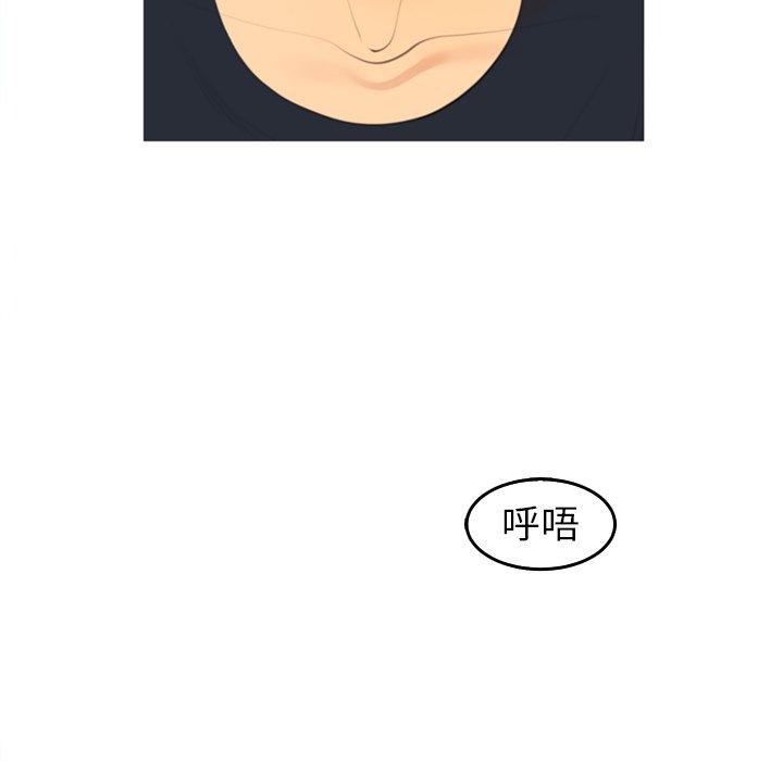[韩国漫画] 现成老爸 剧情,不伦#[241P]-165