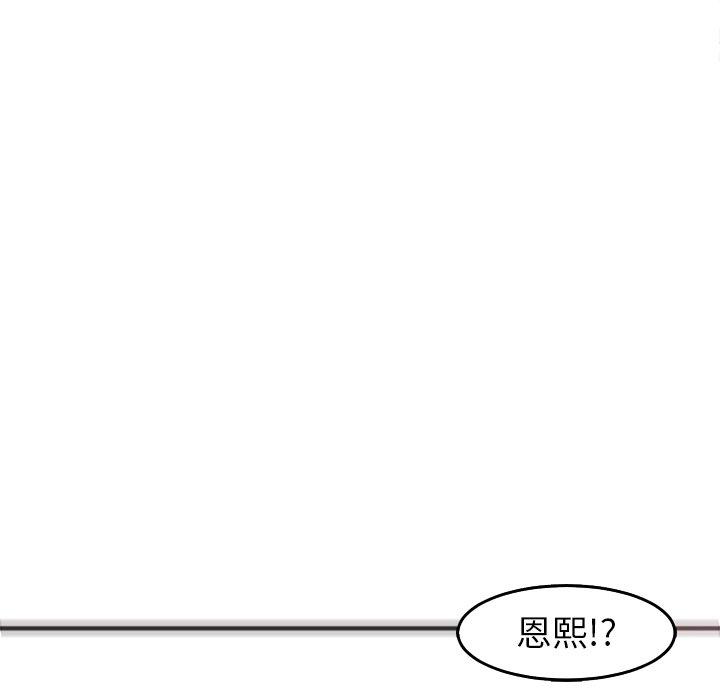 [韩国漫画] 现成老爸 剧情,不伦#[241P]-178