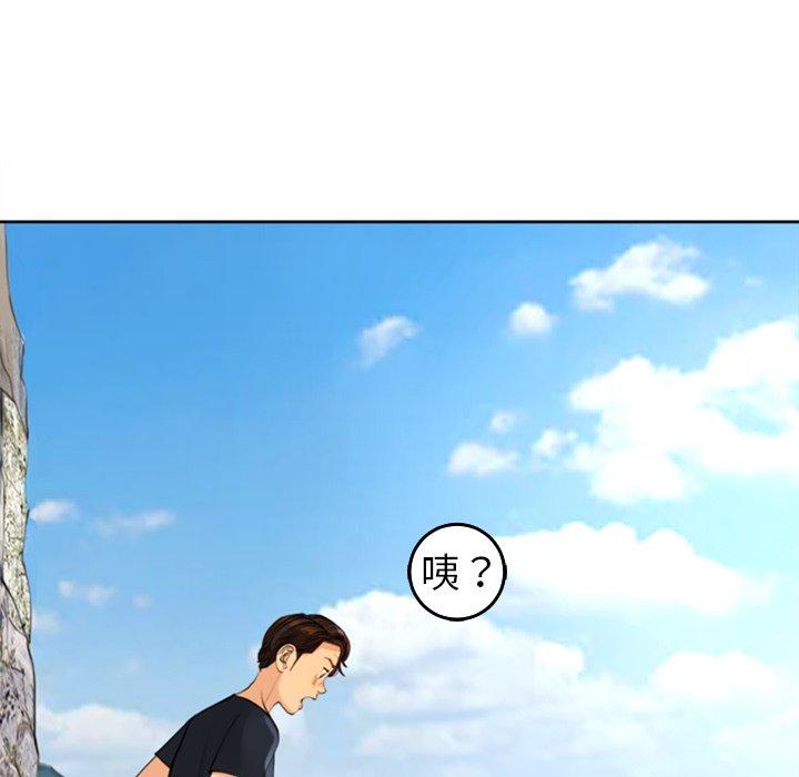 [韩国漫画] 现成老爸 剧情,不伦#[241P]-182