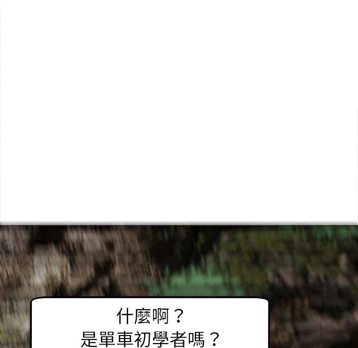 [韩国漫画] 现成老爸 剧情,不伦#[241P]-188