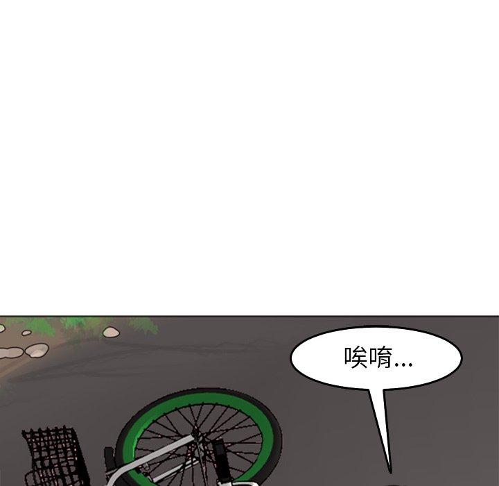 [韩国漫画] 现成老爸 剧情,不伦#[241P]-192