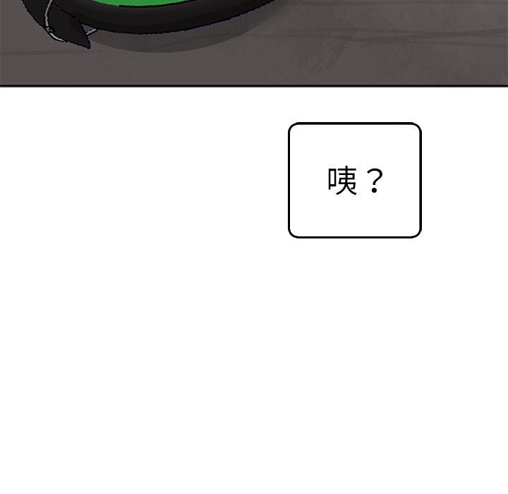 [韩国漫画] 现成老爸 剧情,不伦#[241P]-197
