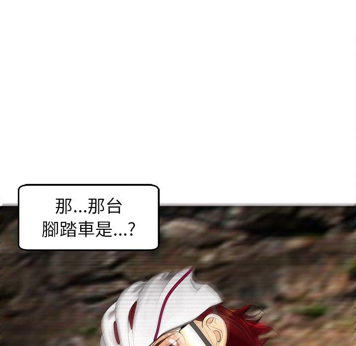[韩国漫画] 现成老爸 剧情,不伦#[241P]-198