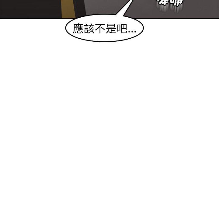 [韩国漫画] 现成老爸 剧情,不伦#[241P]-202
