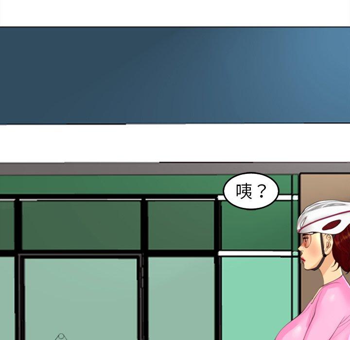 [韩国漫画] 现成老爸 剧情,不伦#[241P]-205