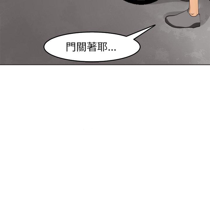 [韩国漫画] 现成老爸 剧情,不伦#[241P]-206