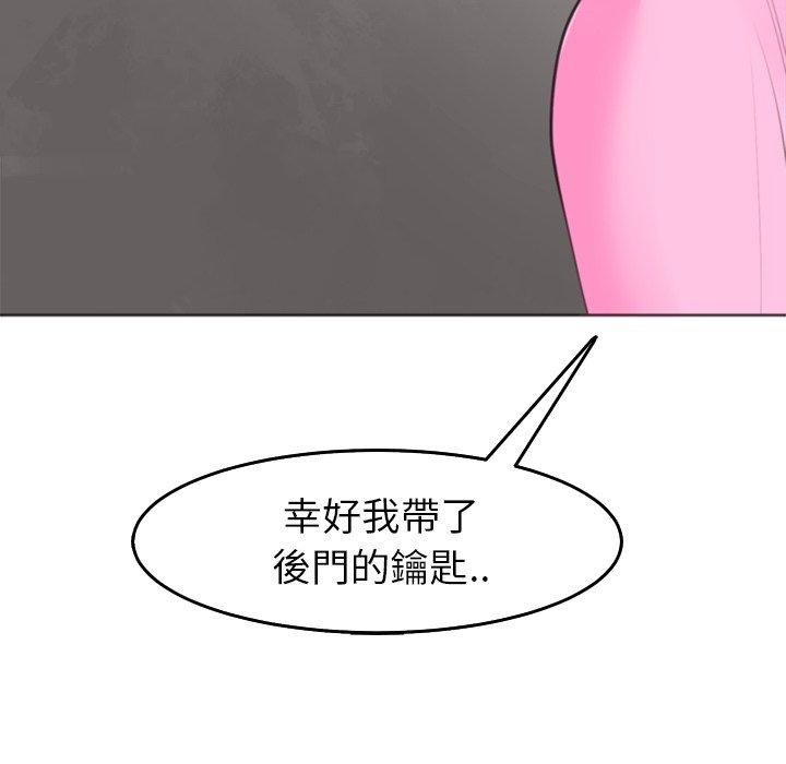 [韩国漫画] 现成老爸 剧情,不伦#[241P]-209