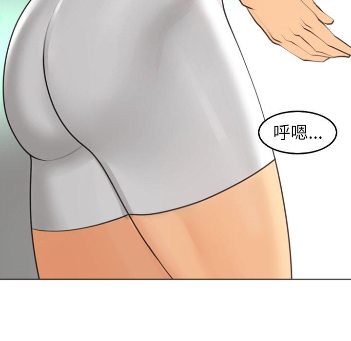 [韩国漫画] 现成老爸 剧情,不伦#[241P]-218