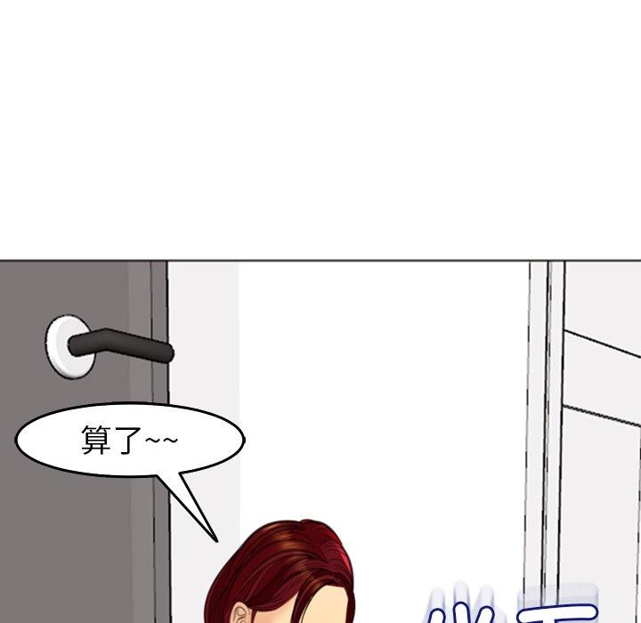 [韩国漫画] 现成老爸 剧情,不伦#[241P]-219