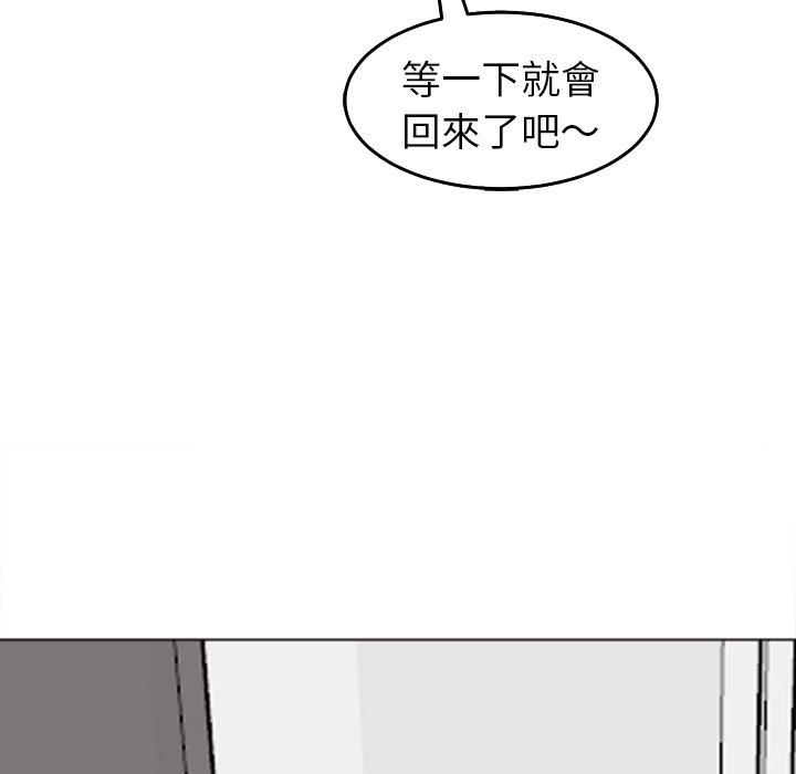 [韩国漫画] 现成老爸 剧情,不伦#[241P]-221