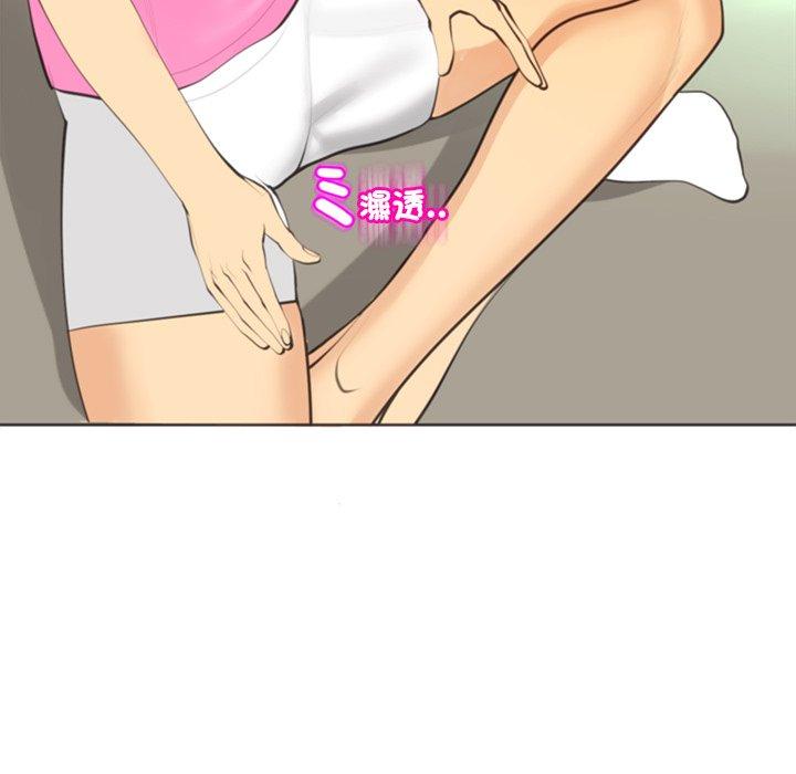 [韩国漫画] 现成老爸 剧情,不伦#[241P]-223