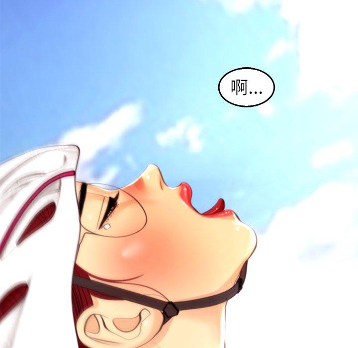 [韩国漫画] 现成老爸 剧情,不伦#[241P]-225