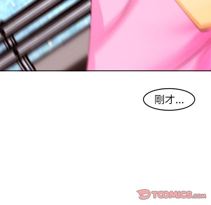 [韩国漫画] 现成老爸 剧情,不伦#[241P]-227