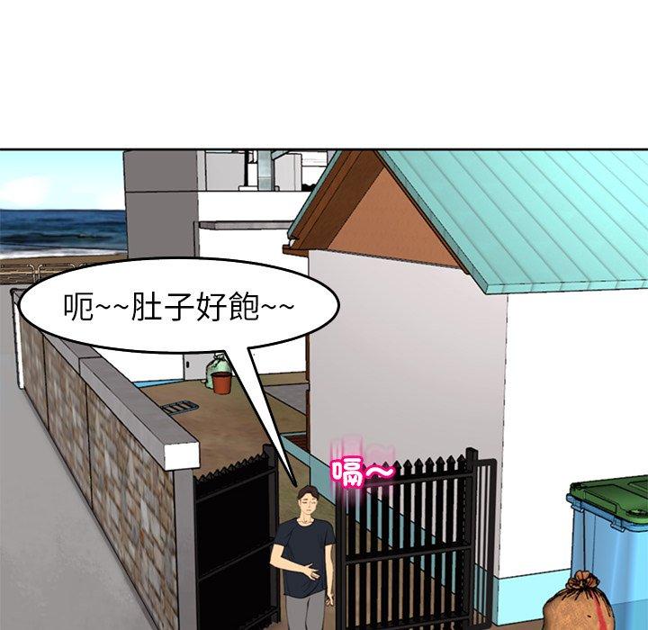 [韩国漫画] 现成老爸 剧情,不伦#[241P]-24