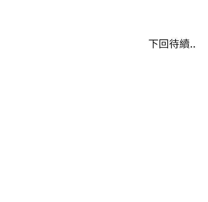 [韩国漫画] 现成老爸 剧情,不伦#[241P]-241