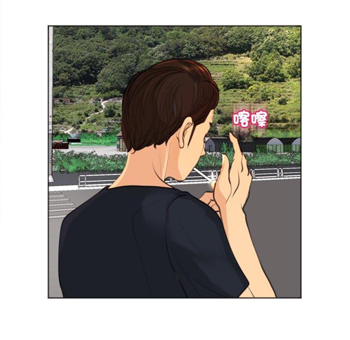 [韩国漫画] 现成老爸 剧情,不伦#[241P]-26
