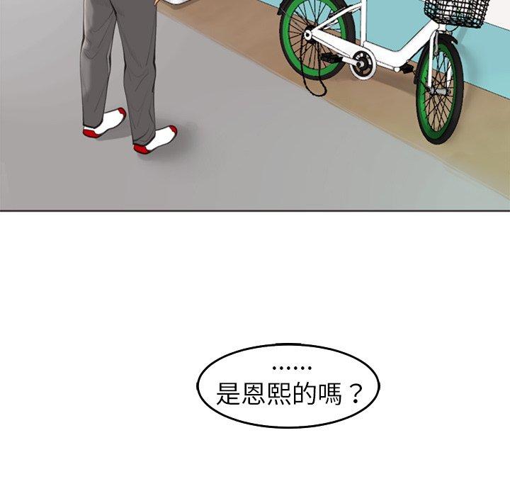 [韩国漫画] 现成老爸 剧情,不伦#[241P]-33