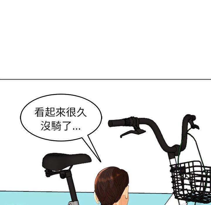 [韩国漫画] 现成老爸 剧情,不伦#[241P]-34