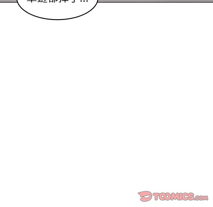 [韩国漫画] 现成老爸 剧情,不伦#[241P]-35