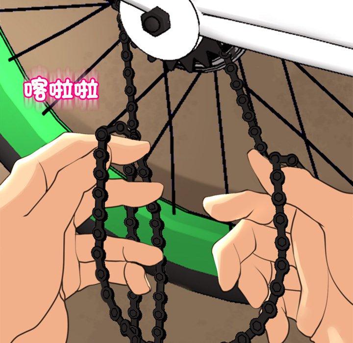 [韩国漫画] 现成老爸 剧情,不伦#[241P]-41