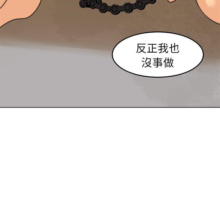 [韩国漫画] 现成老爸 剧情,不伦#[241P]-42