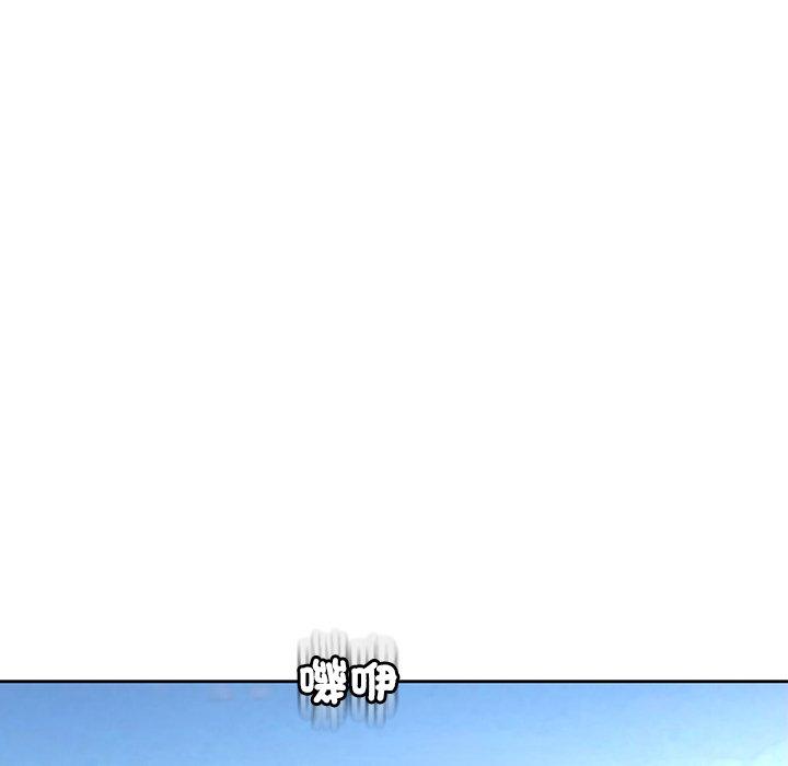 [韩国漫画] 现成老爸 剧情,不伦#[241P]-44
