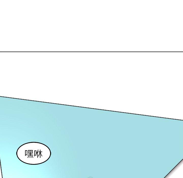 [韩国漫画] 现成老爸 剧情,不伦#[241P]-47