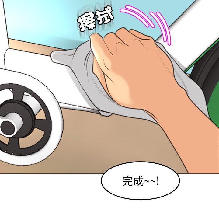 [韩国漫画] 现成老爸 剧情,不伦#[241P]-48