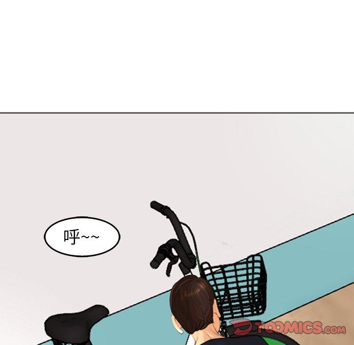 [韩国漫画] 现成老爸 剧情,不伦#[241P]-49