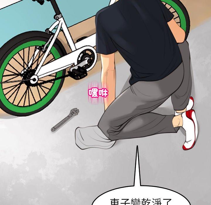 [韩国漫画] 现成老爸 剧情,不伦#[241P]-50