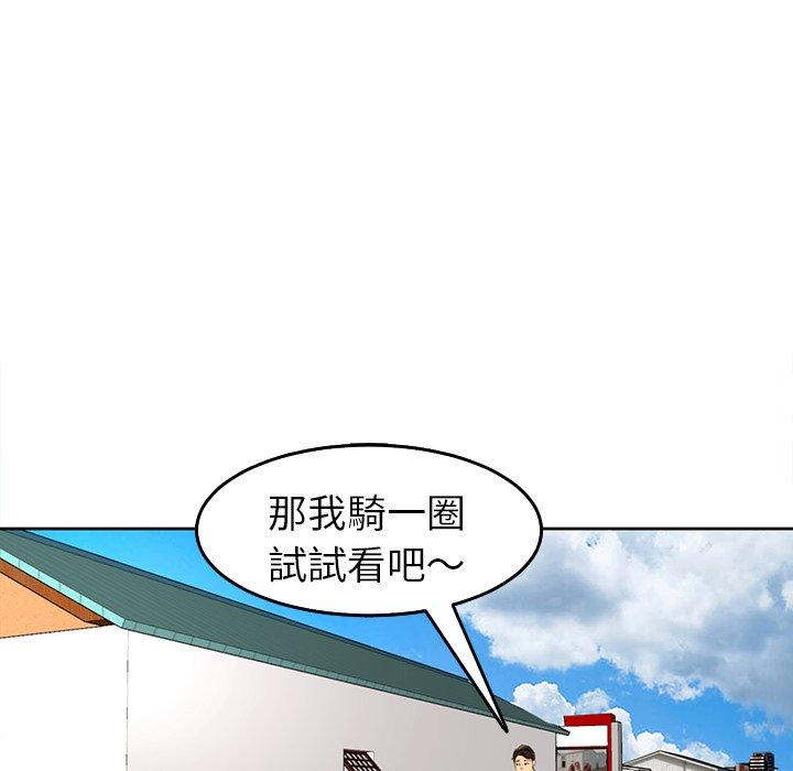[韩国漫画] 现成老爸 剧情,不伦#[241P]-54