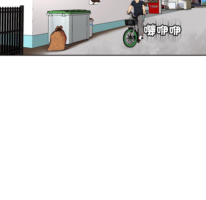 [韩国漫画] 现成老爸 剧情,不伦#[241P]-55