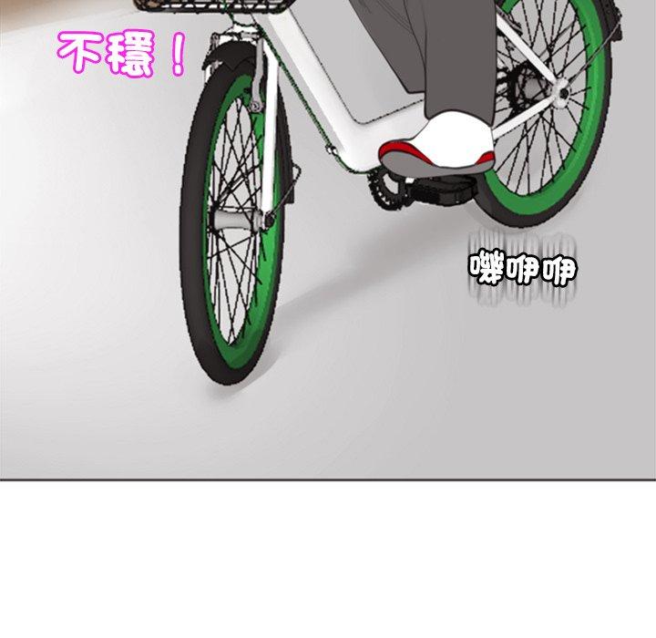 [韩国漫画] 现成老爸 剧情,不伦#[241P]-58