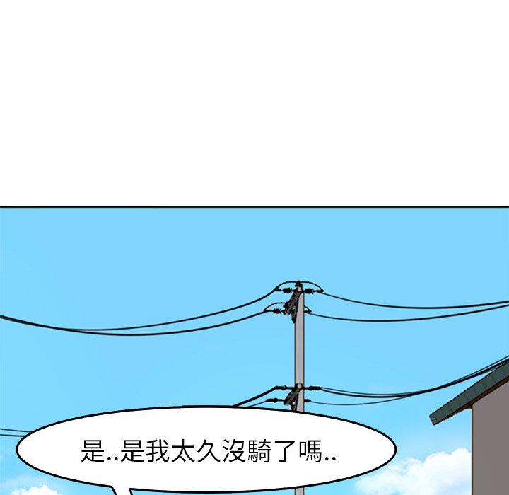 [韩国漫画] 现成老爸 剧情,不伦#[241P]-59
