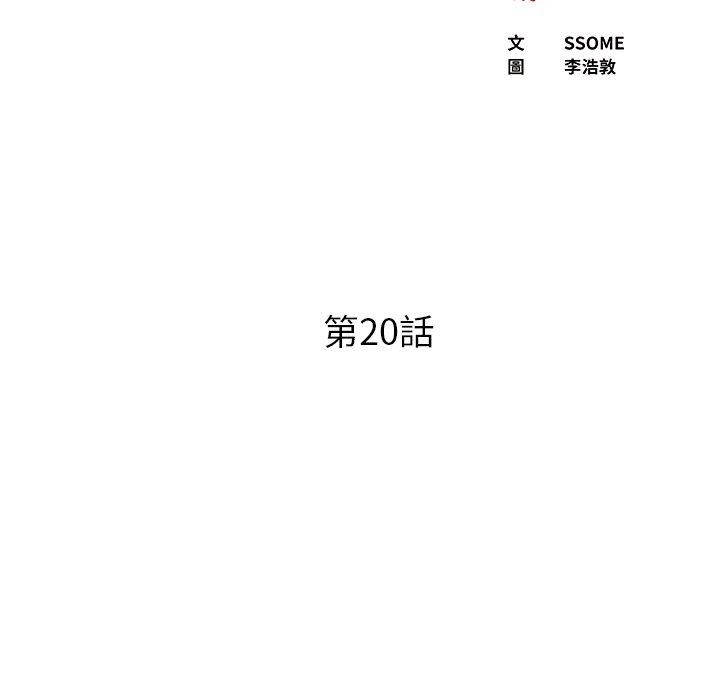 [韩国漫画] 现成老爸 剧情,不伦#[241P]-6