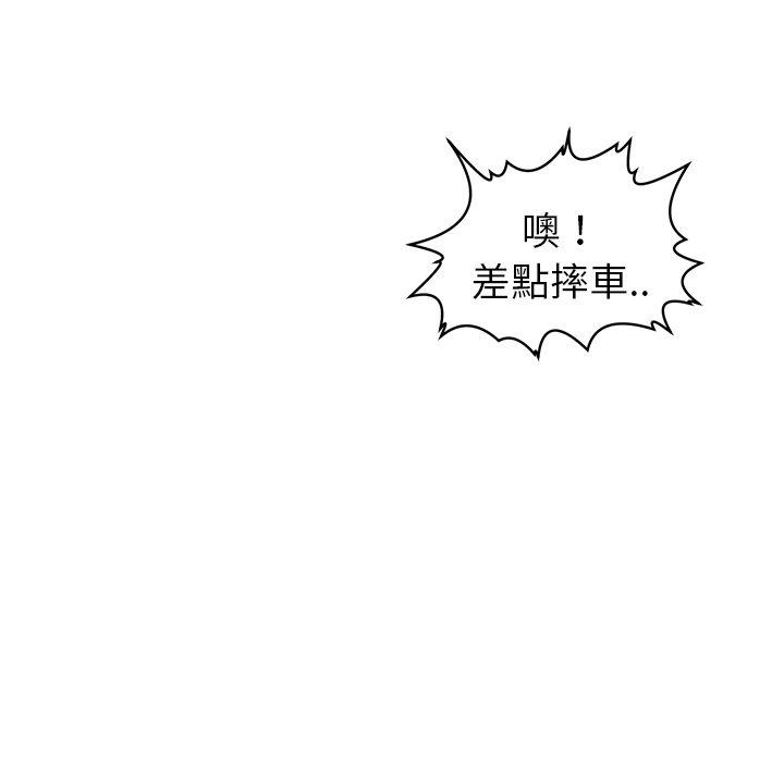 [韩国漫画] 现成老爸 剧情,不伦#[241P]-61