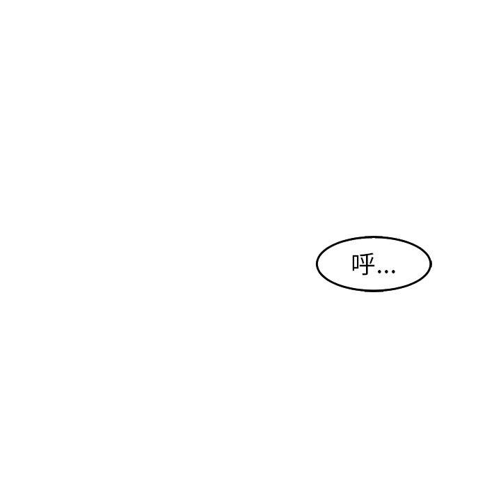 [韩国漫画] 现成老爸 剧情,不伦#[241P]-62