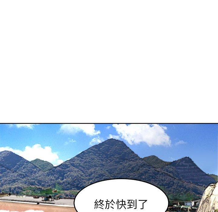 [韩国漫画] 现成老爸 剧情,不伦#[241P]-63