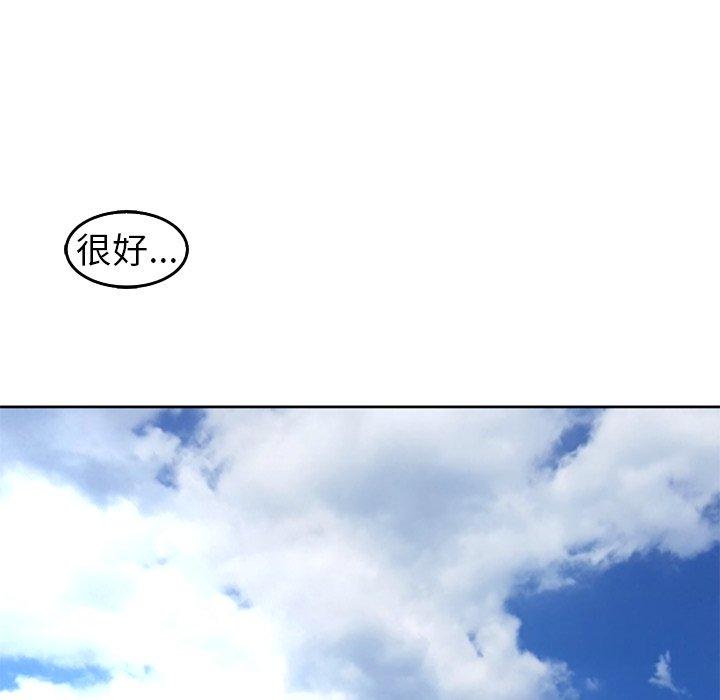 [韩国漫画] 现成老爸 剧情,不伦#[241P]-65