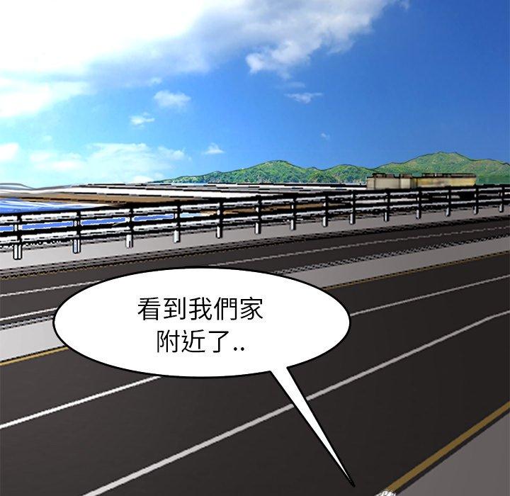 [韩国漫画] 现成老爸 剧情,不伦#[241P]-66