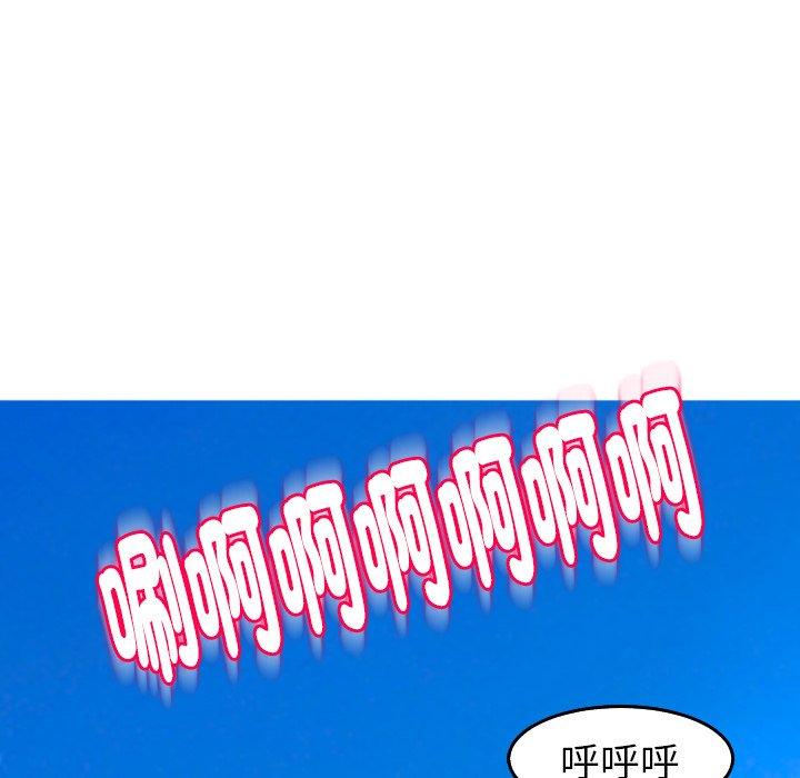 [韩国漫画] 现成老爸 剧情,不伦#[241P]-68