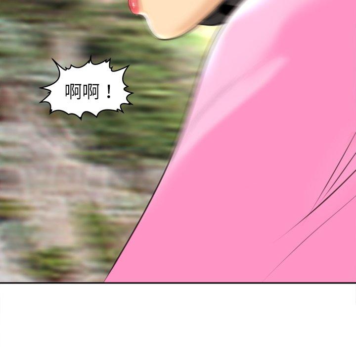 [韩国漫画] 现成老爸 剧情,不伦#[241P]-82