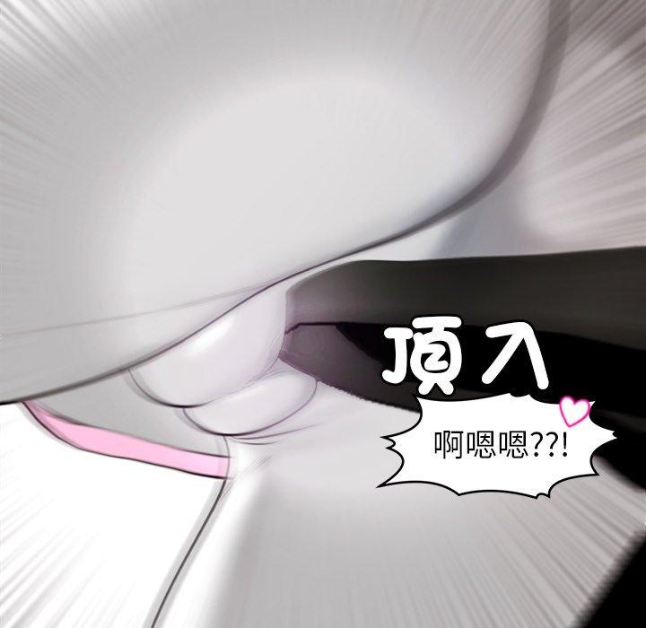 [韩国漫画] 现成老爸 剧情,不伦#[241P]-84